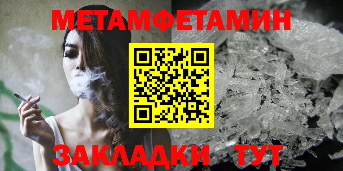 АМФ Premium Усть-Джегута