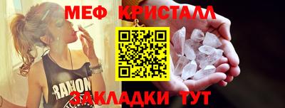 ECSTASY Краснознаменск