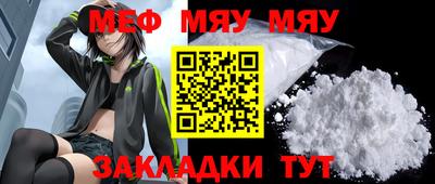 mdma Краснокаменск