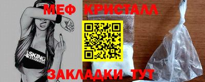 кристаллы Краснодар
