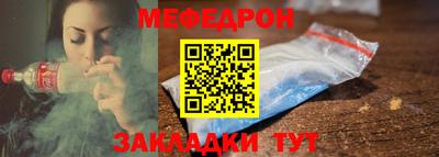 кристаллы Краснодар