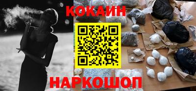 кристаллы Краснодар