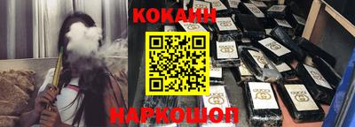 кристаллы Краснодар