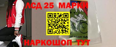 mdma Краснокаменск