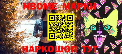 mdma Краснокаменск