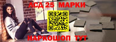 кристаллы Краснодар