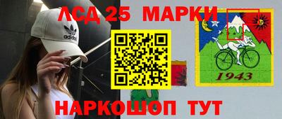 кристаллы Краснодар