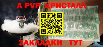 ECSTASY Краснознаменск