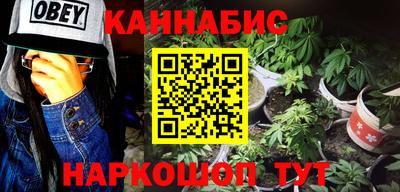 кристаллы Краснодар