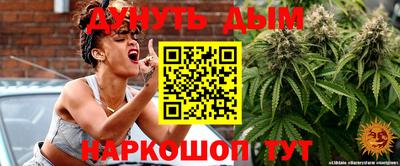 кристаллы Краснодар