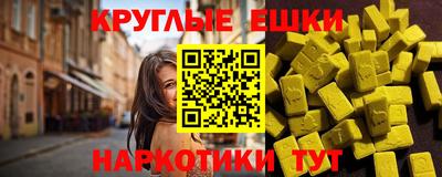 ECSTASY Краснознаменск