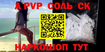 кристаллы Краснодар