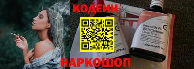 кристаллы Краснодар