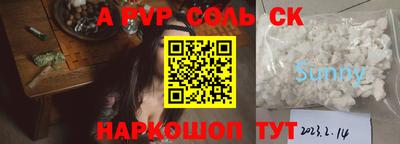 mdma Краснокаменск