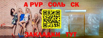 ECSTASY Краснознаменск