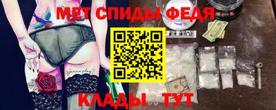 кристаллы Краснодар