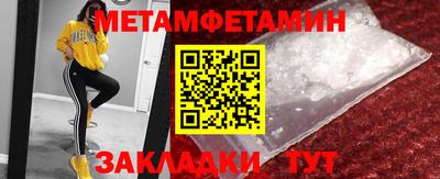 кристаллы Краснодар