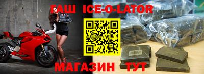 кристаллы Краснодар