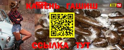 кристаллы Краснодар