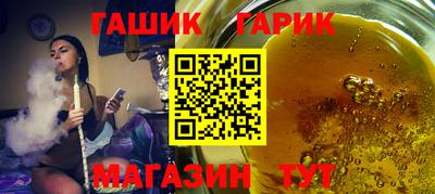 кристаллы Краснодар