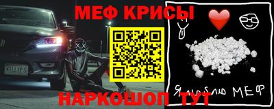 mdma Краснокаменск