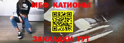 кристаллы Краснодар