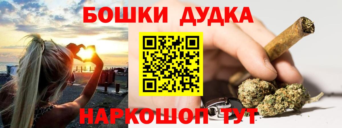 МАРИХУАНА индика Усть-Джегута